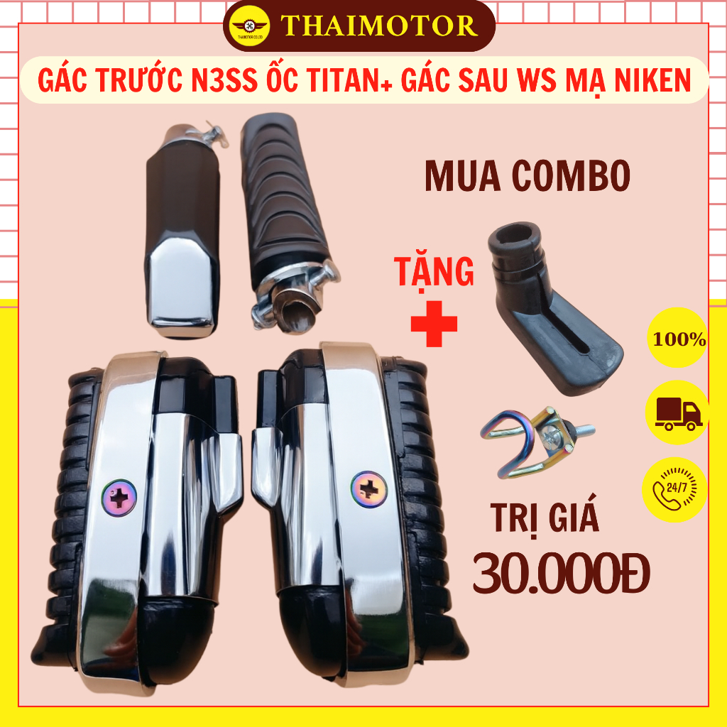 ไทเทเนียมสแตนเลสพักเท้าด้านหน้า Combo & Ware สไตล์ S110 พักเท้าหลังเงาชุบนิกเกิลติดตั้งสําหรับ Dream Wave Future Cub ใบมีด