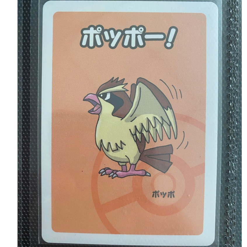 [LENHA] - POKEMON JAPAN - PIDGEY