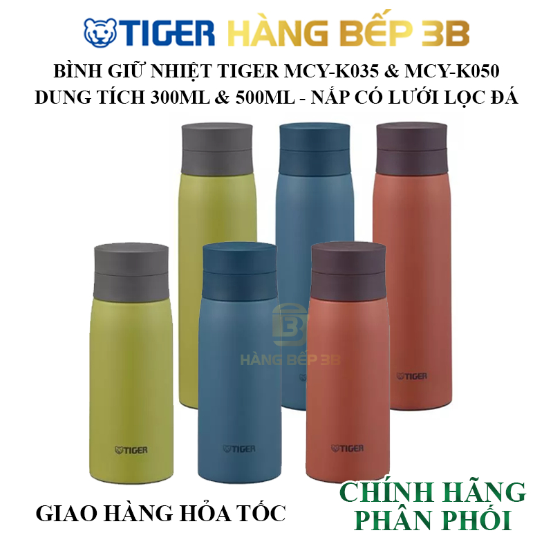 Tiger MCY-K035 กระติกน้ําร้อน (350ml), MCY-K050 (500ml) - Made in Vietnam เสือแท้