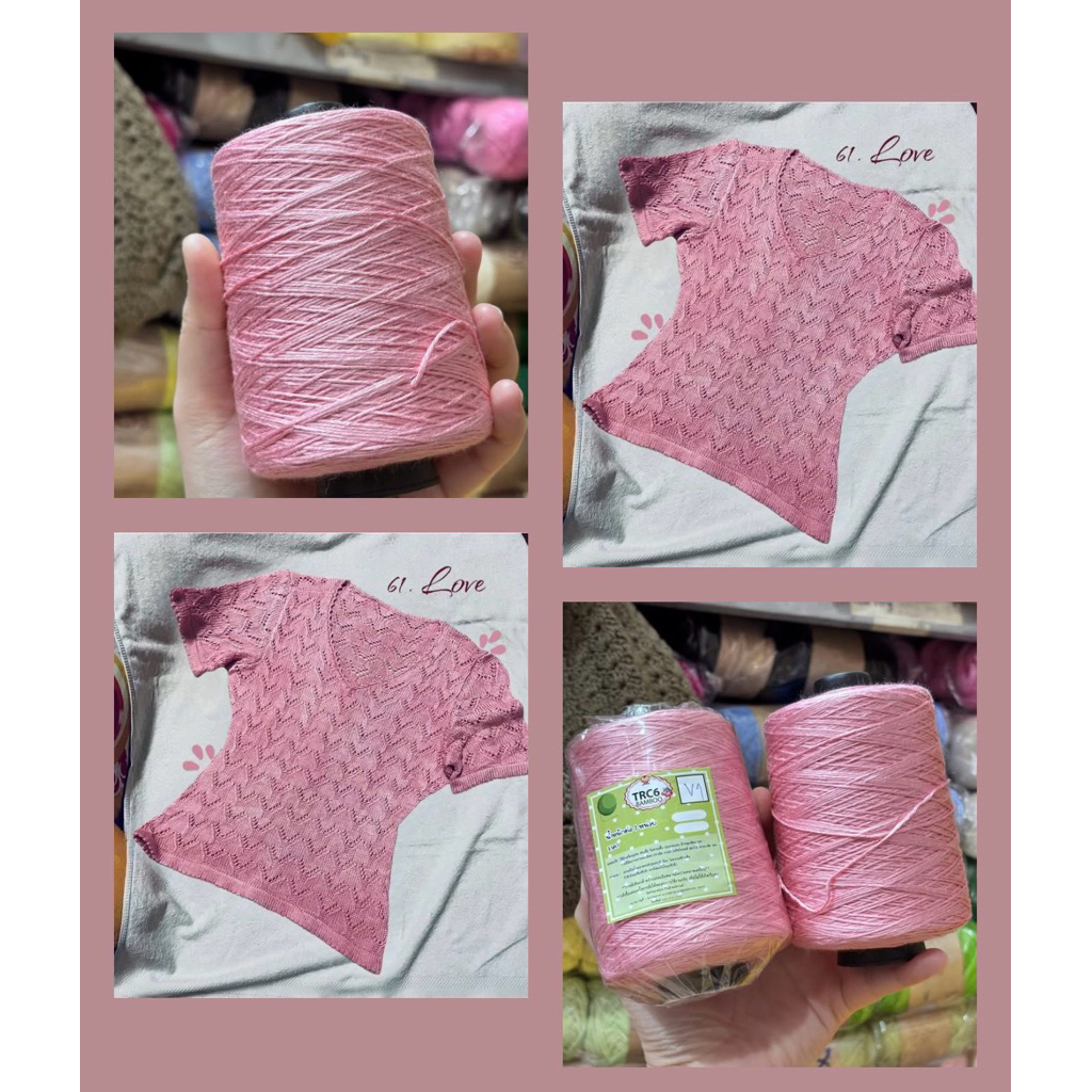 [TRC6] ใยไผ่แท้ 100% TRC6