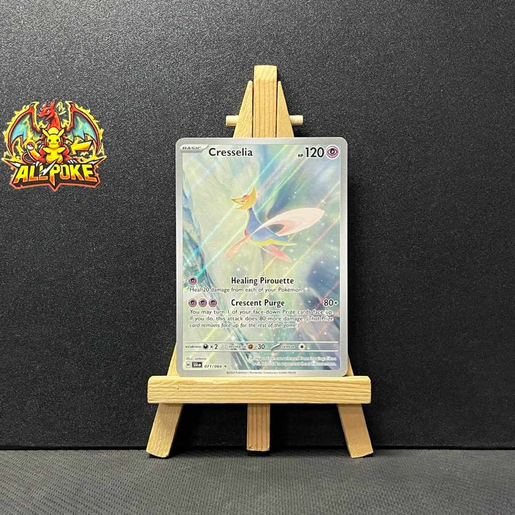 [ AllPokemon ] การ์ดโปเกมอน TCG, Cresselia - 071/064 -M-NM