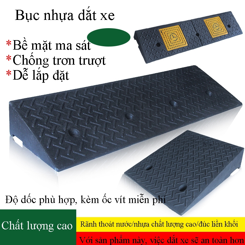 บันไดรถยนต์ DLIGHT ทางลาดพลาสติกขึ้นลงฟุตบาท ทนแรงได้ ทางลาดล้อทนทาน สําหรับรถมอเตอร์ไซด์ และรถยนต์