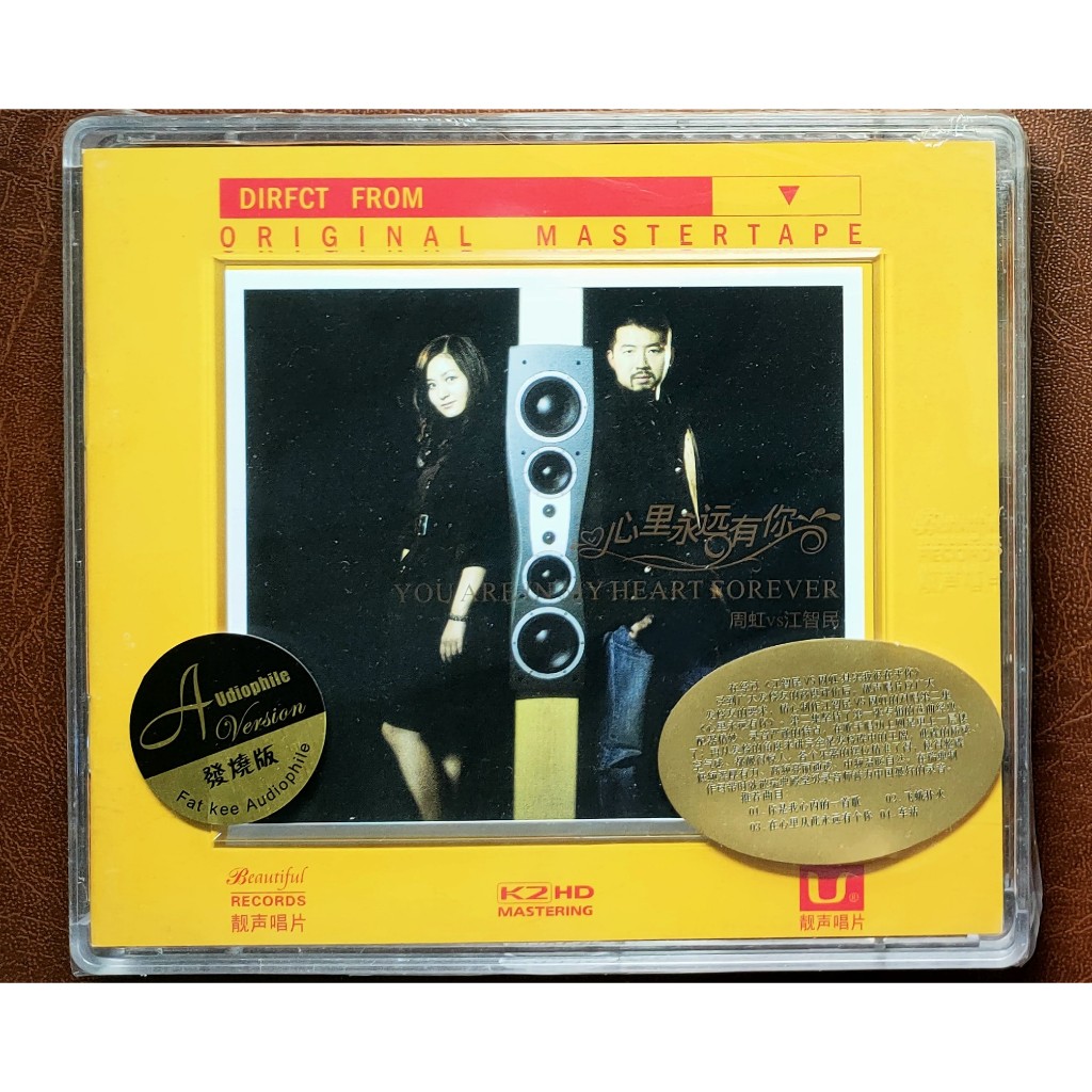 CD Zhou Hong & Jiang Zhimin - You Are In My Heart Forever (K2HD, แผ่นแท้, ซีลใหม่)