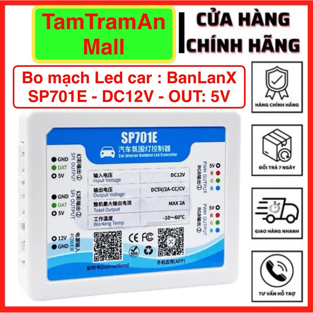 บอร์ดควบคุม Led ภายในรถยนต์ - BanLanX - SP701E - ความจุ 2A - 12V DC - OUT: 5V