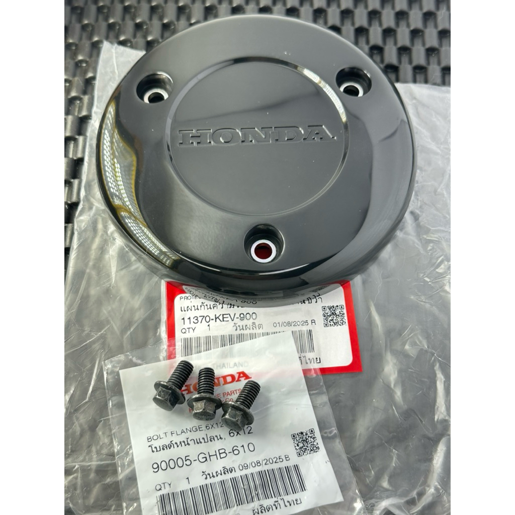 💫🇹🇭🏆WAVE 110 99-00-01 POT LID + SCREW (1370-KEV-900/ 90005-GHB-610) ของแท้ HONDA CENTER