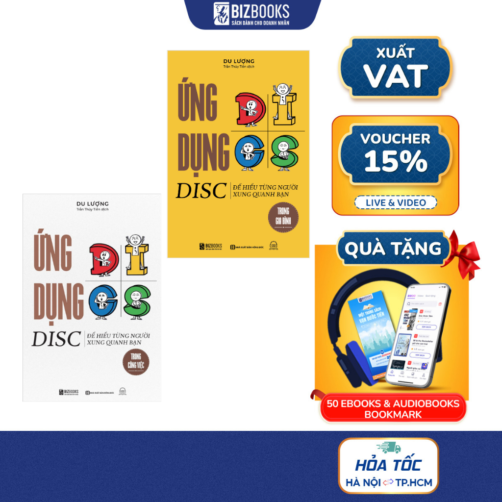 Combo หนังสือดูมนุษย์ที่แม่นยํา: แอปพลิเคชั่น DISC เพื่อเข้าใจผู้คนรอบทํางาน + บ้าน - Bizbook