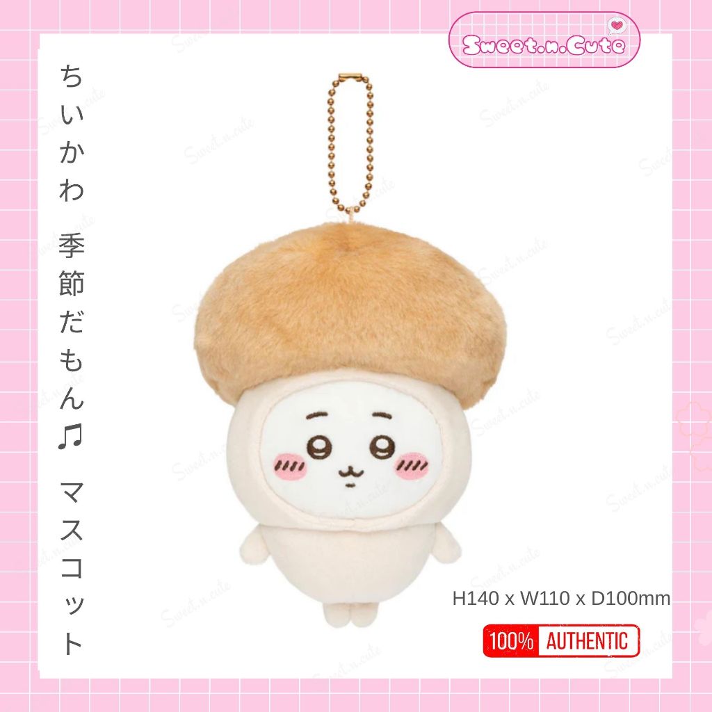 [ของแท้จากญี่ปุ่น - ป้ายเต็ม] Chiikawa Seasonal Mascot ตุ๊กตาสัตว์พวงกุญแจ - Chiikawa