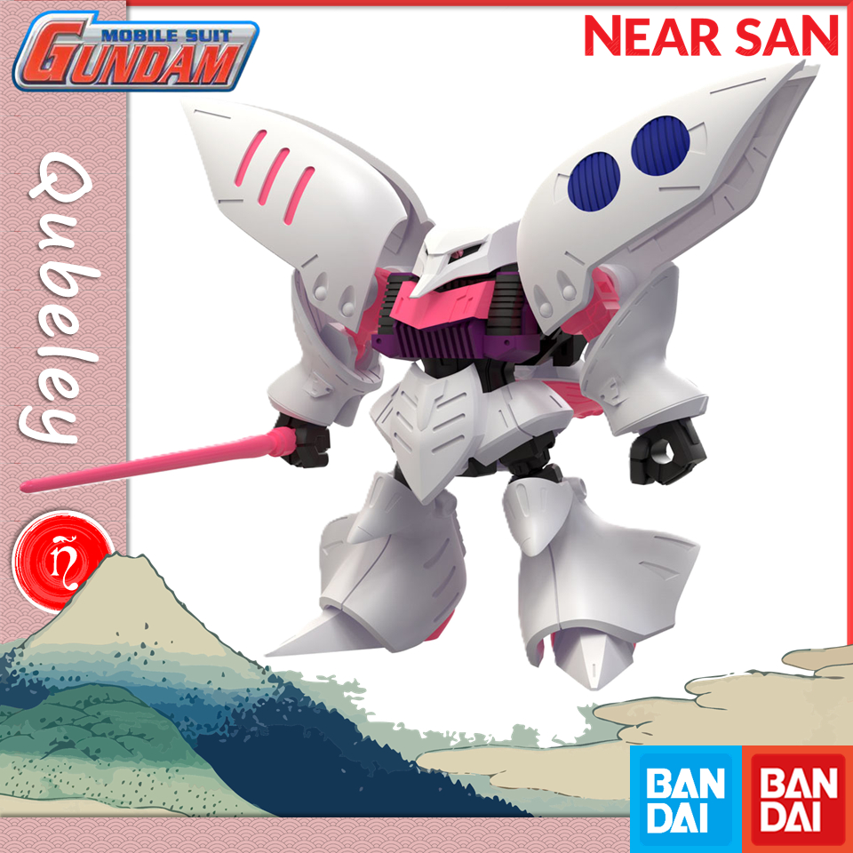 Qubeley gundam model mobility joint gundam vol. 10 bandai mjg 10