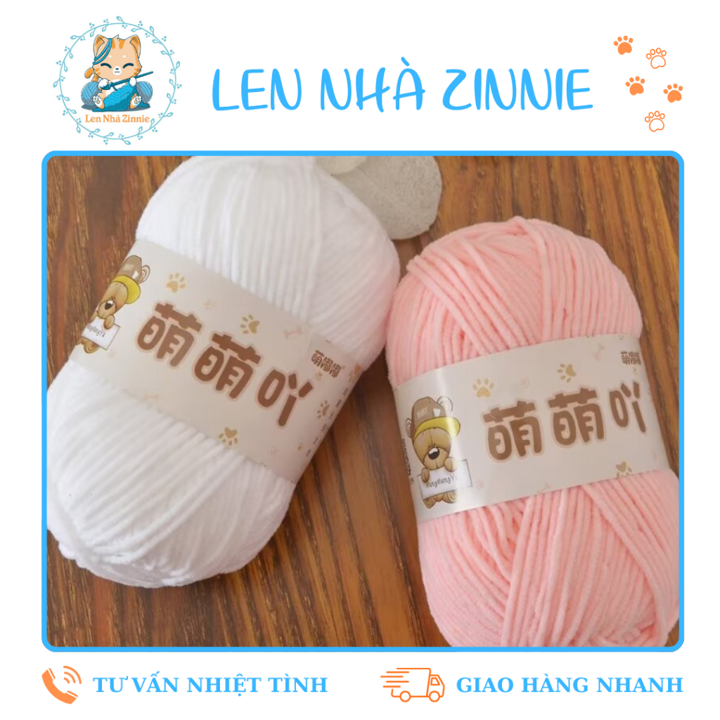 Bear Velvet Wool - Yarn 2.5-3.0mm (ยาว 135m) - พาเลท 46 สี