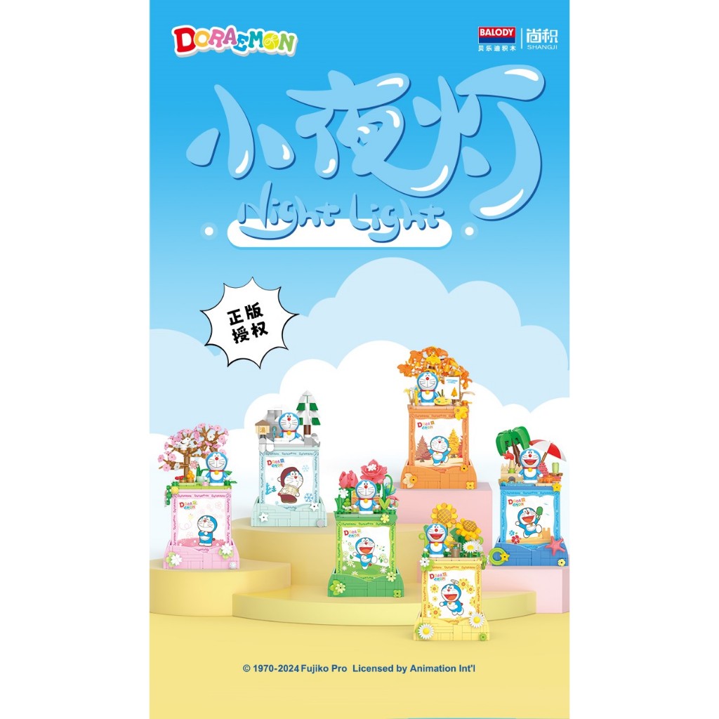 การมีเลือดออก ของเล่น 21263 โมเดลประกอบโดเรมอน พร้อมหลายธีม