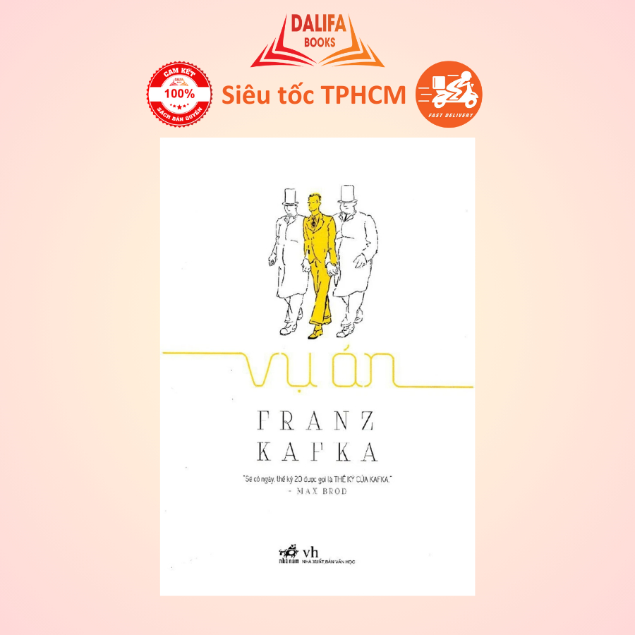 หนังสือ - The Trial - Francz Kafka