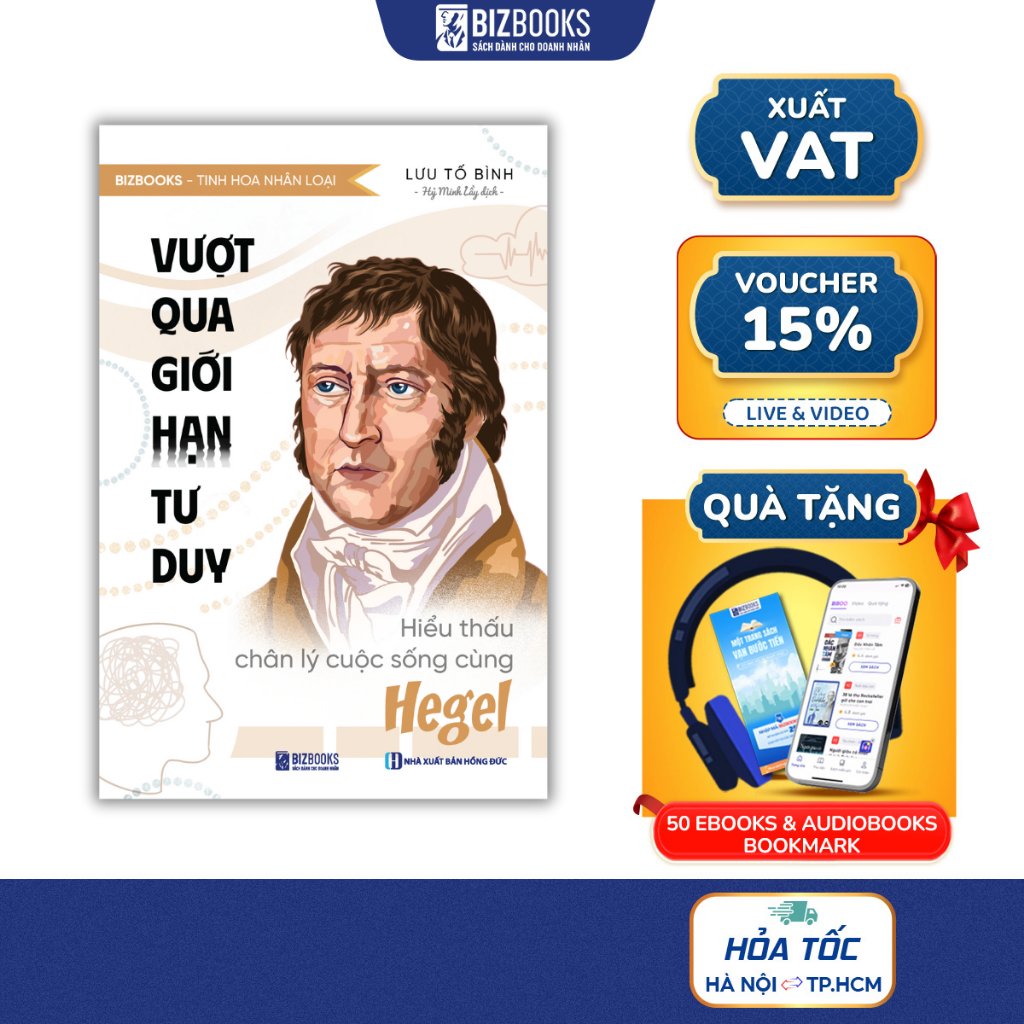หนังสือ ขีดจํากัดคิดที่เกิน: ความจริงของชีวิตที่กําลังเข้าใจด้วย Hegel - Bizbooks