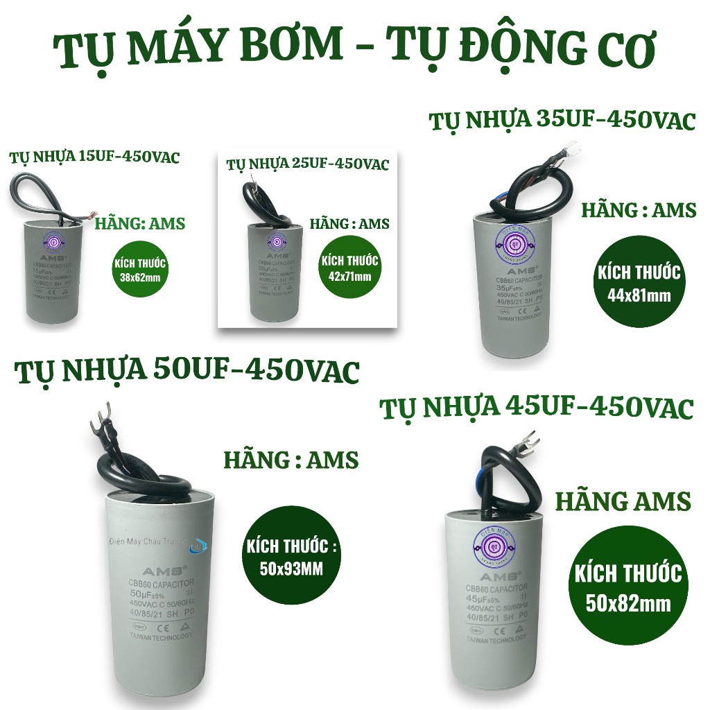 ตัวเก็บประจุปั๊มน้ํา 10uf-15uf-20uf-60uf - ตัวเก็บประจุมอเตอร์ AC จาก 8uf ถึง 60uf 450Vac