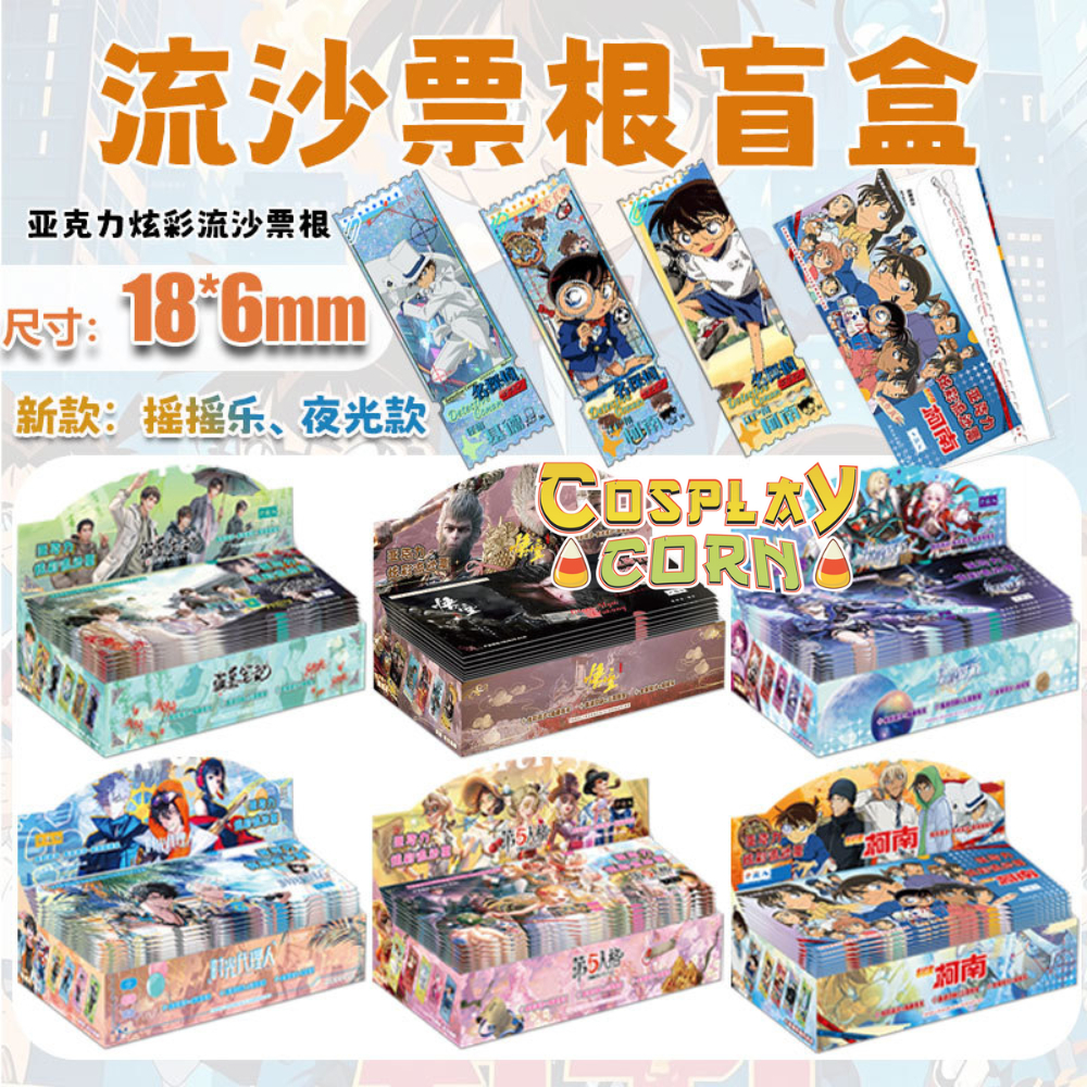 Gacha 01 ภาพวาดทรายตั๋วประกาย KIMETSU NO YAIBA และ JUJUTSU KAISEN อะนิเมะ Gacha JJK Gacha KNY - Corn