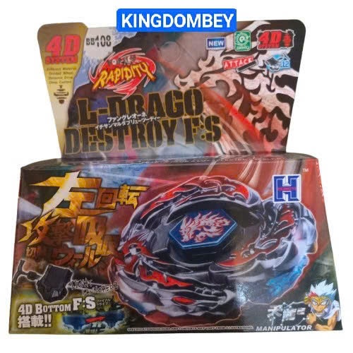White Dragon Spinner, 4D Beyblade L-Drago ทําลาย