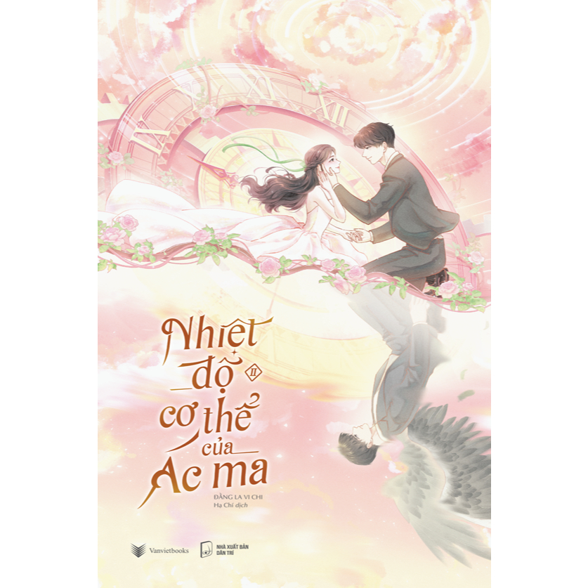 TRI Story - Body Temperature เล่ม 1 2 [ความรู้รักษา, Reap Faith-849]