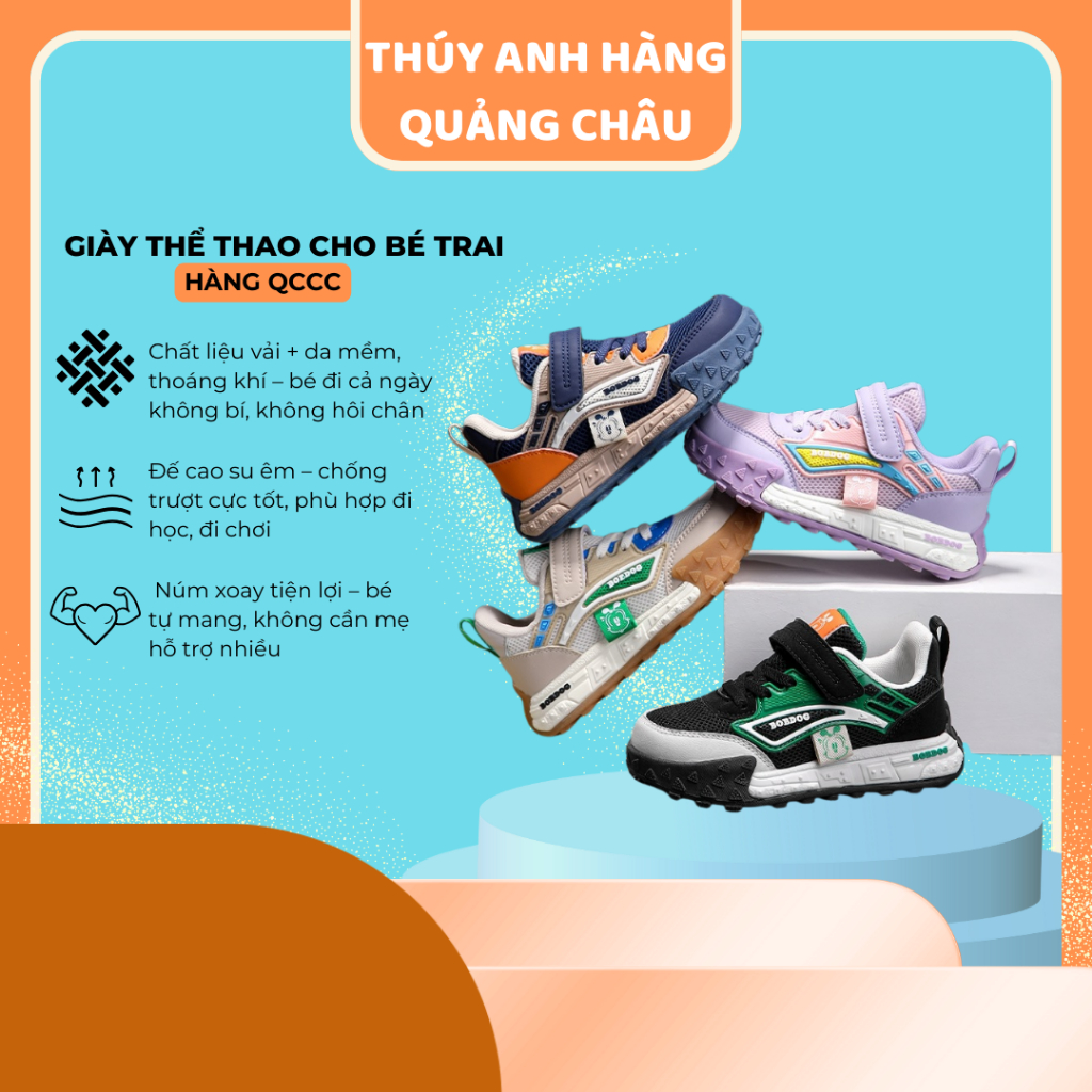 รองเท้ากีฬาเด็กผู้หญิง QC Standard ของแท้ รองเท้าเด็กผู้ชายแบบลูกบิดแฟชั่น (G495)