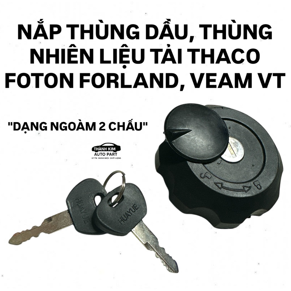 ถังน้ํามัน LID/FEEL TANK LOAD THACO FORRLAND, VEAM VT DANG 2-PIN