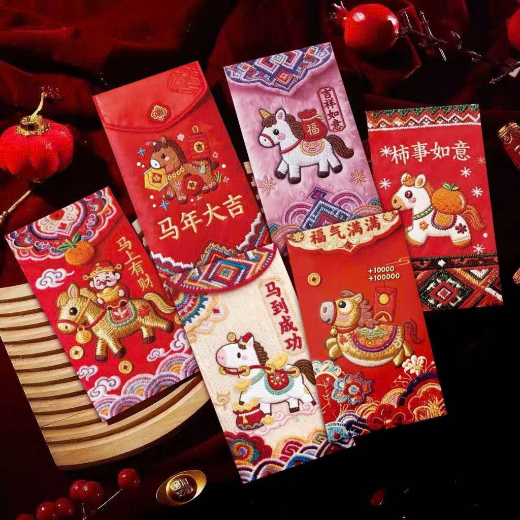 ชุด 6 ชิ้น HAPPY YEAR ENVELOPES - BRING LUCK, WISHING FORTUNE MSP:QS72