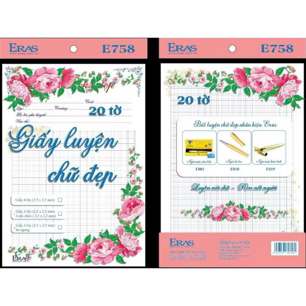 Eras E758 / E759 กระดาษฝึกคัดลายมือสวยๆ 4 ช่อง (DL: 120g/m2 จํานวน 20 แผ่น)