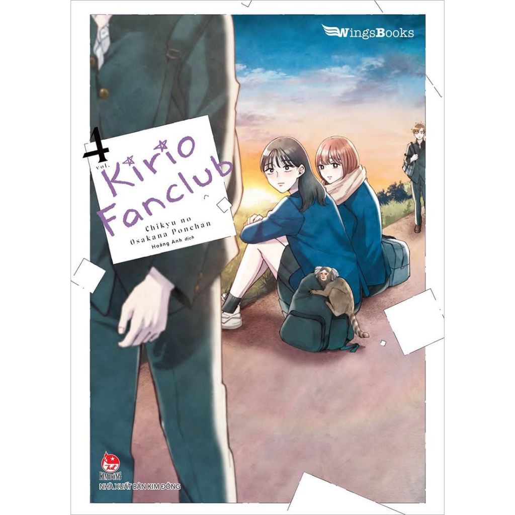 การ์ตูน: Kirio Fanclub - เล่ม 4 ( Manga WingsBooks)