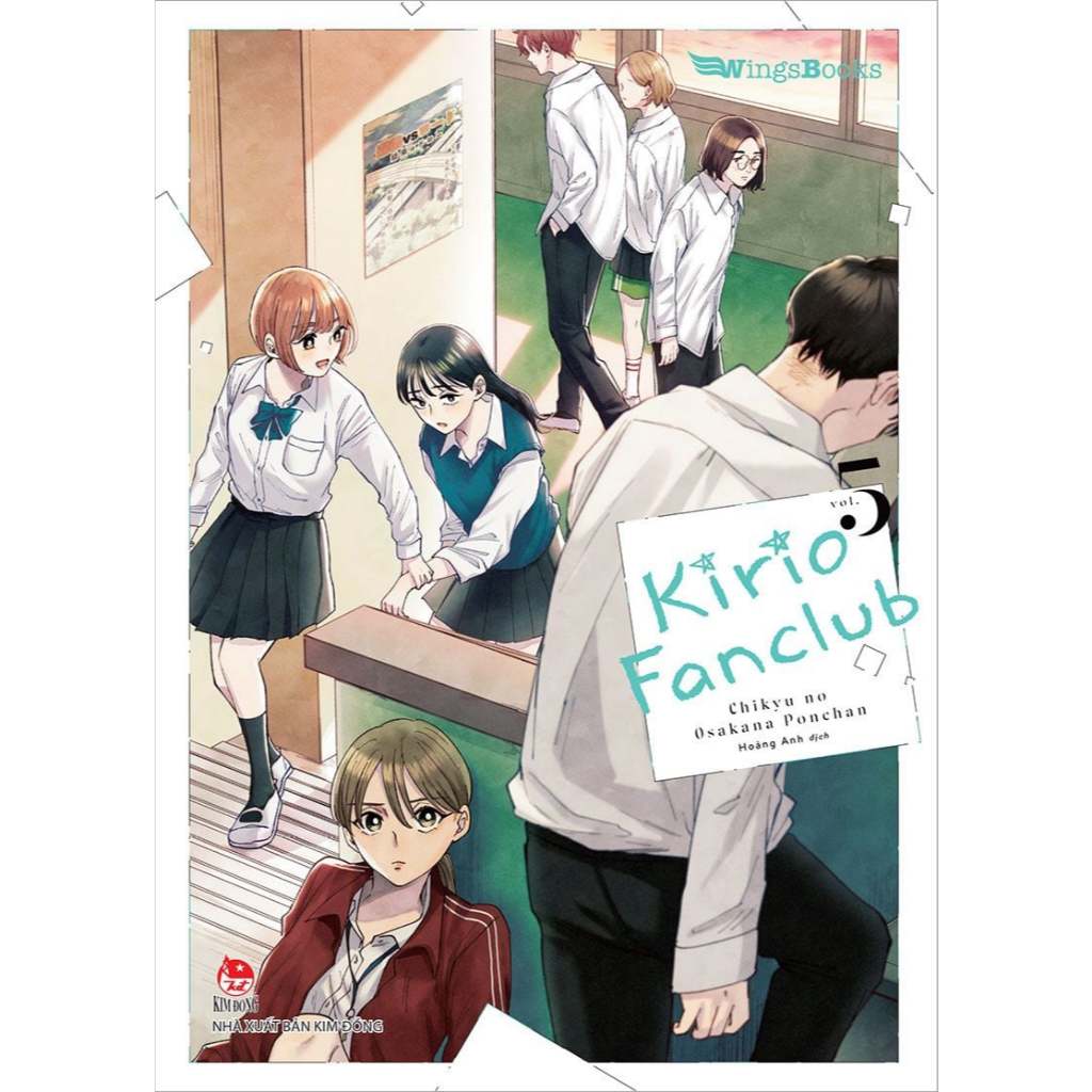 การ์ตูน: Kirio Fanclub - เล่ม 5 ( Manga WingsBooks)