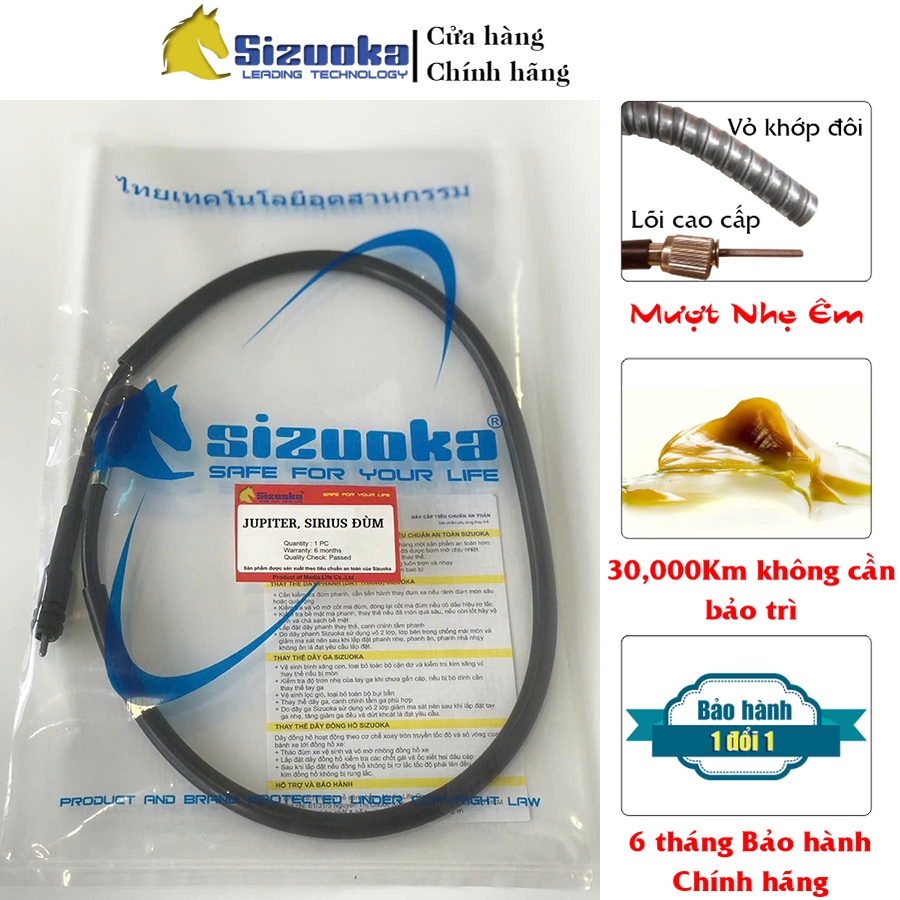 สายนาฬิกา Jupiter RC RL พร้อมดุมล้อ Sirius ดุม Sirius RC RL R MX, Jupiter Mx hub CAB2041 Sizuoka
