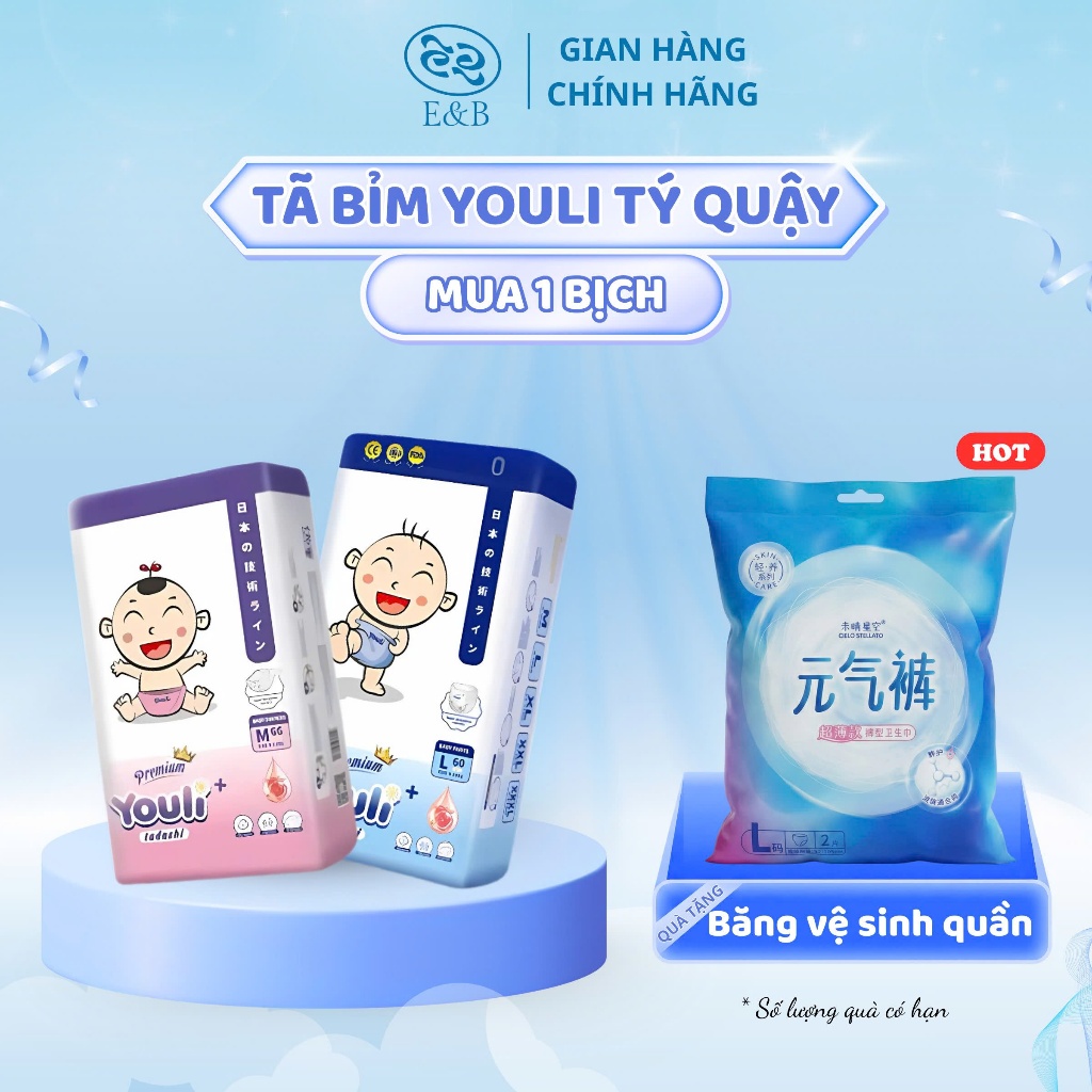 [GENUINE BUY 1 BAG OF YOULI DIAPERS รับ 1 ฟรี 2 ชิ้น PANTS] ผ้าอ้อม Youli Ty Quai ด้วยเอสเซนส์ทับทิม