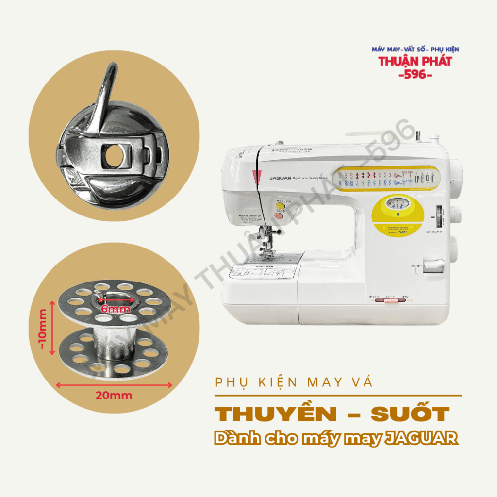 เรือ, การซื้อขาย, CHAO FOR JAGUAR HOUSEHOLD SEWING MACHINES