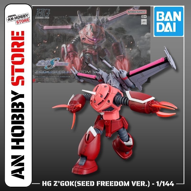 BANDAI Assembly Model HG 1/144 ZGok (ชุดสูทมือถือ Gundam SEED FREEDOM Ver.)