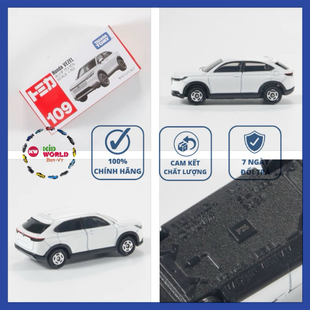 Tomica Box รถโมเดล Honda Vezel. เลขที่.109. สเกล 1:62.