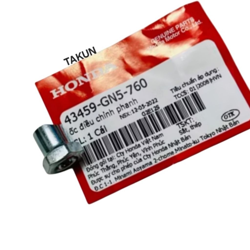 สกรูและสลักเกลียวปรับตะเกียบเบรคสําหรับรถยนต์ฮอนด้าหลายแบบ... ต้นฉบับ 43459-GN5-760