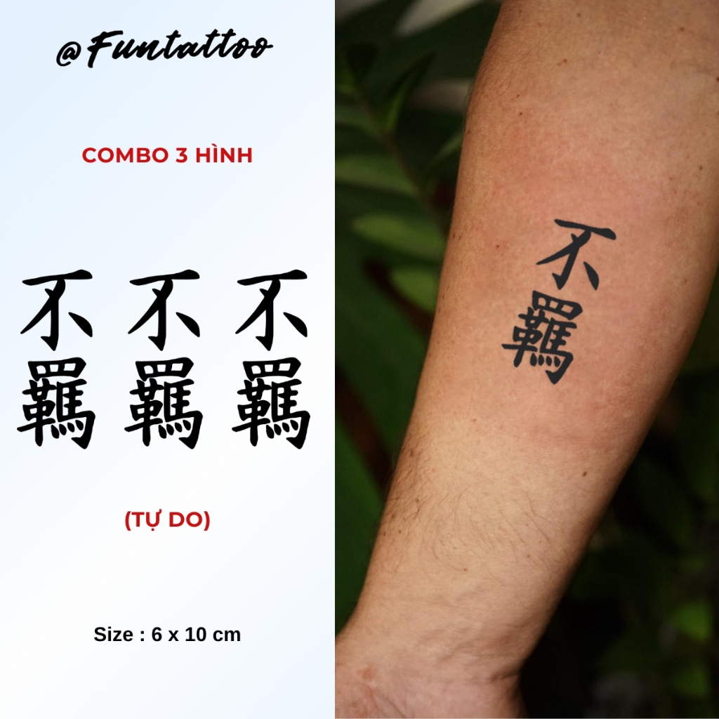 รอยสักชั่วคราว 15 วัน Chinese Freedom Letter Funtattoo Waterproof [KB-5-15] Freedom