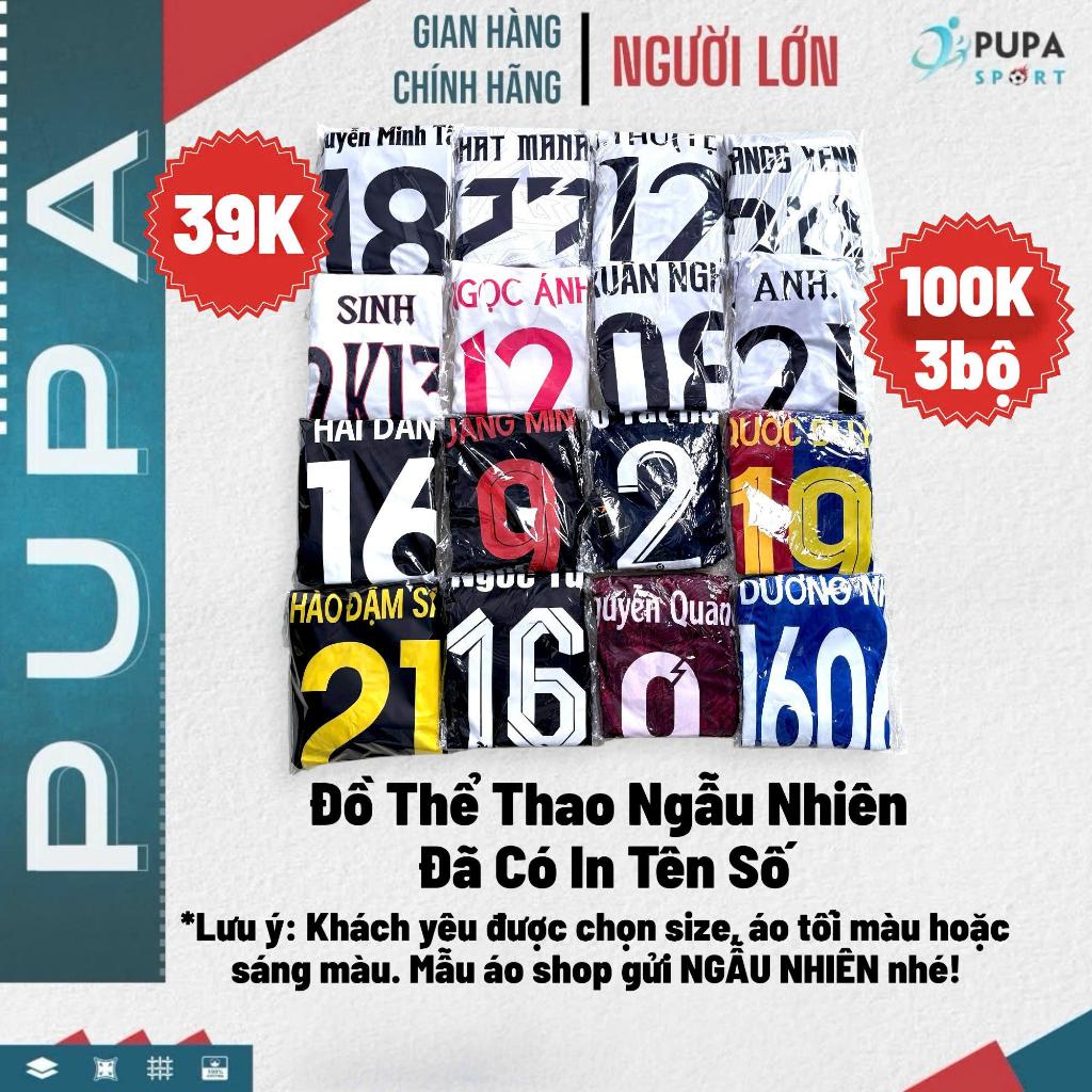 ชุดกีฬา CHEAP LIQUID - ร้านค้าส่งตัวอย่างด้วย NAME และ NUMBER บนเสื้อ RANDOM ในสต็อก ลูกค้าต้องการเล