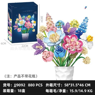 Lắp ráp xếp hình JIE STAR JJ9092 Bó hoa lãng mạn trưng bày tuyệt đẹp 880 mảnh