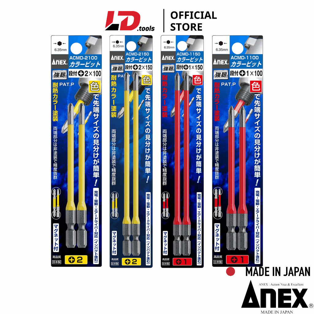 Anex No.ACMD ไขควงแม่เหล็ก แพ็ค 2 ชิ้น - Made in Japan
