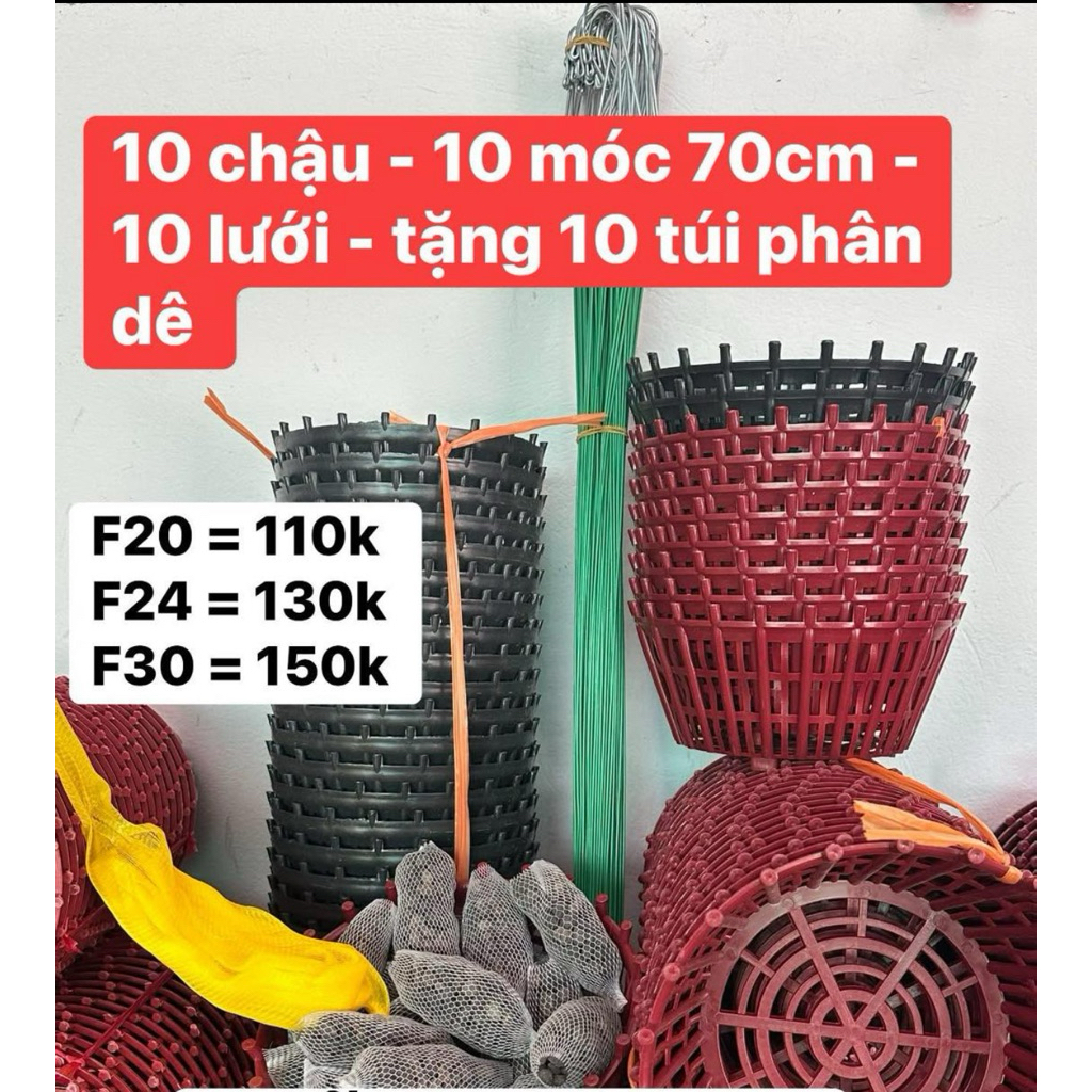 คอมโบกระถาง สแลท พิเศษ 10 ใบ ขนาด ฉ20-25-30-35ซม: 10 70ซม ตะขอเคลือบพลาสติก + ตาข่ายซับใน 10 ใบ + ปุ๋ยคอกแพะ 10 ถุง