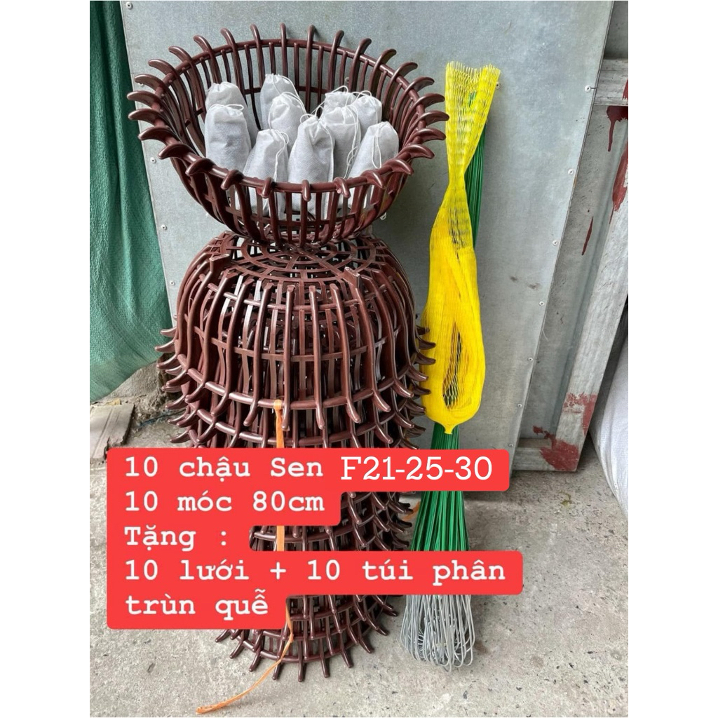 กระถางบัว 10 กระถาง มีซี่ลวดเสริม ตะขอเคลือบพลาสติก 80ซม 10 ใบ - ซับตาข่าย 10 ใบ - ปุ๋ยคอกแพะ 10 ถุง ทุกขนาด F21-25-30cm