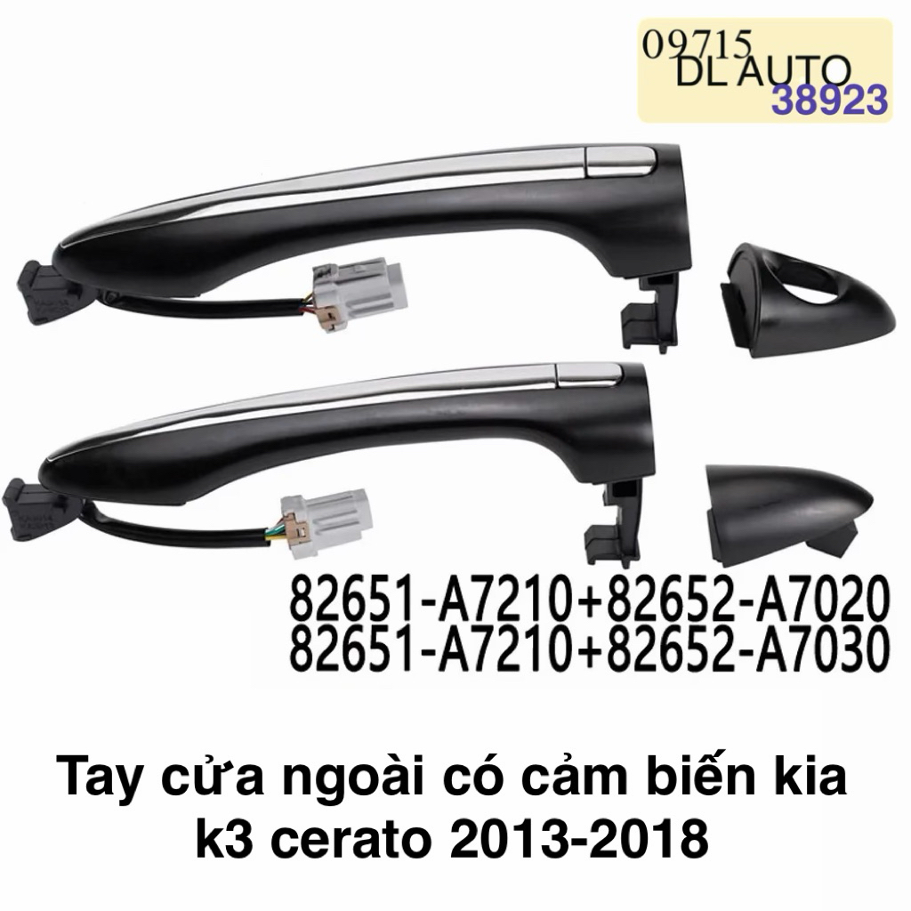 ภายนอกเปิดประตูด้วยเซ็นเซอร์หน้า/ขวา KIA K3 CERATO 2014-2018 82651A7201 ผลิตภัณฑ์พรีเมี่ยม