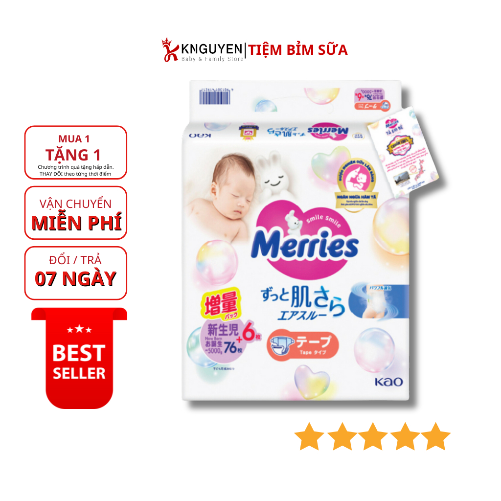ผ้าอ้อม Merries plus patch/กางเกงในประเทศญี่ปุ่น ไซส์ NB76+6/S82+6/M64+4/L58 / M58+6 / L44+6 / XL38+