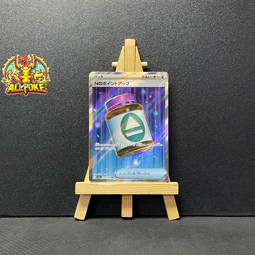 [ AllPoke ] การ์ดโปเกมอน TCG ,Ns PP Up SR 214/193 M2a,ญี่ปุ่น-M-NM