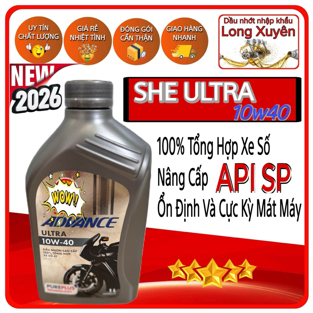 Shell advance ultra 100% น้ํามันเกียร์สังเคราะห์ (New 2026)