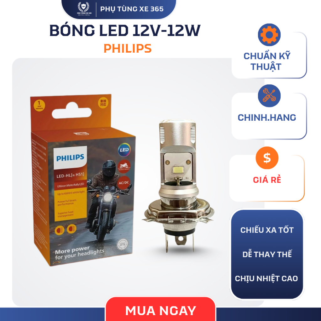 Philips HS1 หลอดไฟ LED – AC/DC 12V 12/12W, 4.5W, 12V- 6W
