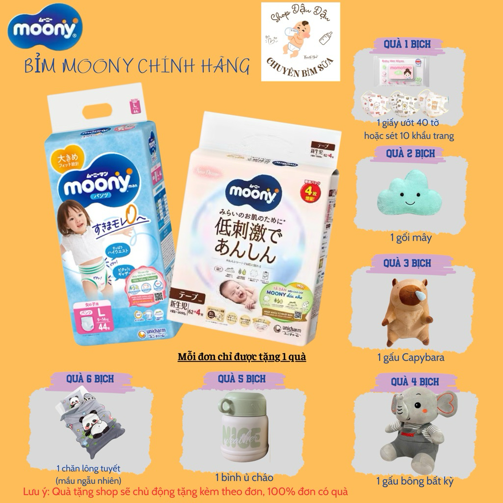 [GENUINE] ผ้าอ้อมญี่ปุ่น DOMESTIC MOONY/ผ้าอ้อม/กางเกง NB90/S84/M64/L54/M58/L44B-G/XL38B-G/XXL26B-G