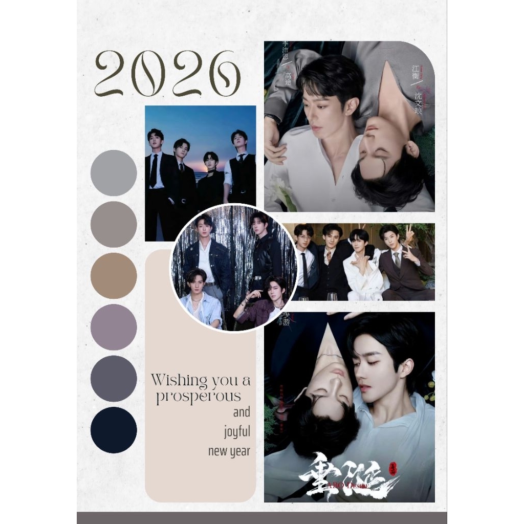 ปฏิทินตั้งโต๊ะ 2026 << Desire" (ABO Desire) >> Hoang Tinh Kau Dih Kiet, ไลไผ่อัน, เกียงฮาน