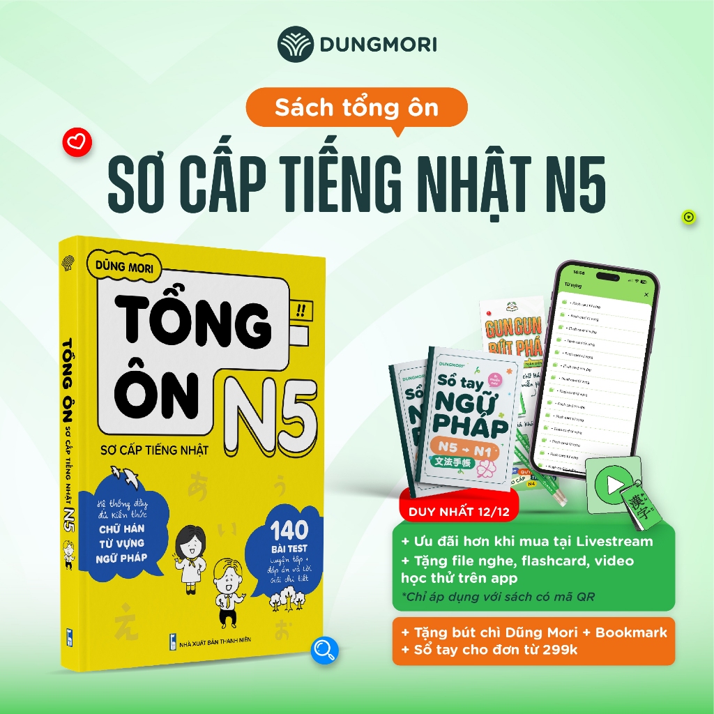 หนังสือญี่ปุ่นรีวิวทั่วไปเริ่มต้นหนังสือการเรียนรู้ญี่ปุ่น N5 JLPT N5 N4 Dung Mori