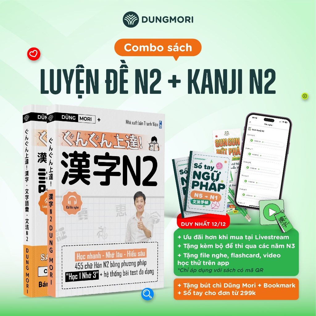 JLPT N2 หนังสือเตรียมสอบ Combo & Kanji N2 Practice – พิชิต JLPT N2 ได้อย่างง่ายดาย เพิ่มคะแนนได้อย่า