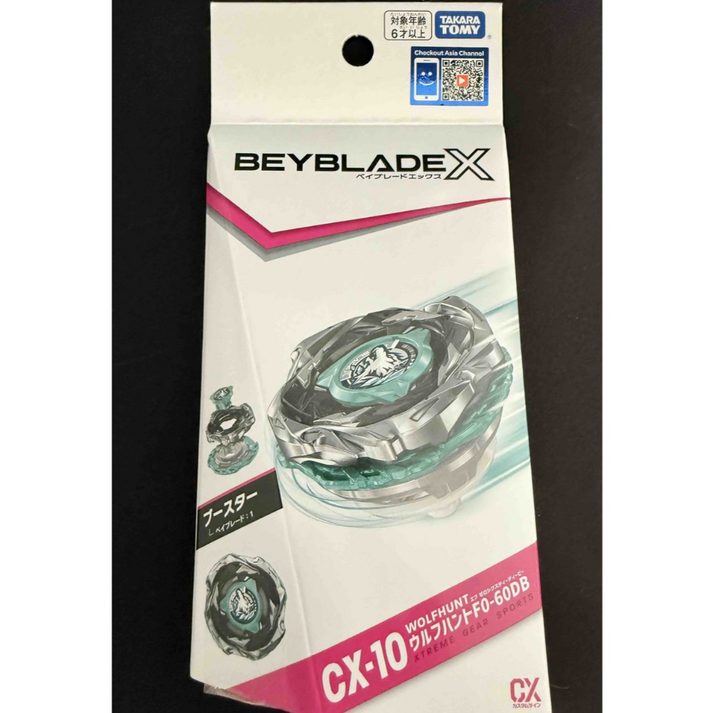 BEYBLADE X CX-10 WOLF HUNT F0-60DB