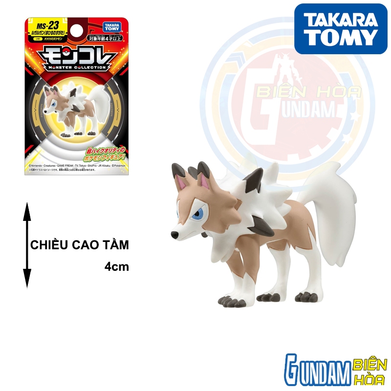 โปเกมอน รุ่น MS-23 Lycanroc(Midday Form)