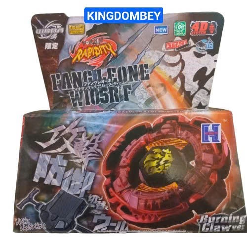 ไฟ Lion Spinner, Beyblade 4D Fang Leone